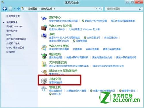 windows8中存储池如何创建及存储池的功能介绍