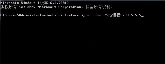 steam平台102代码错误怎么办 解决steam错误代码102图文教程