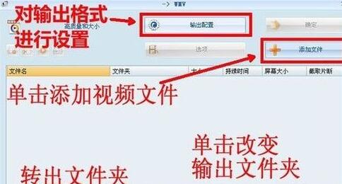 格式工厂怎么去除视频声音 视频声音的去除方法