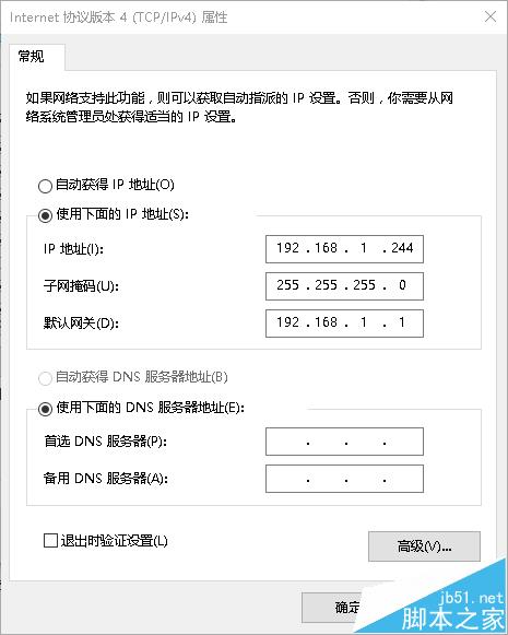 电脑怎么连接小米路由器上网?