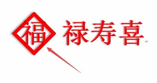 Word2016怎么给文字添加方框? word文字带框的制作方法