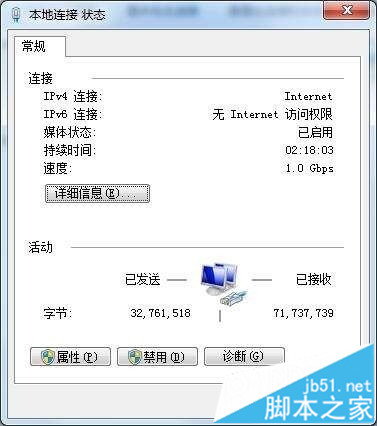 win7系统清理dns缓存方法 win7系统清理dns缓存失败怎么办