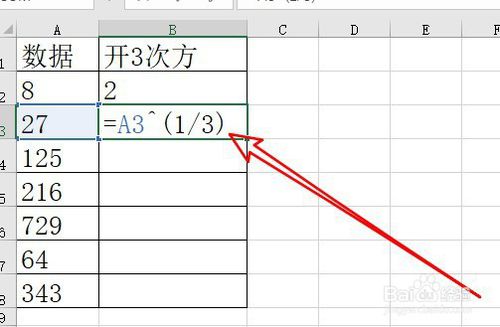 Excel2019怎么计算开方？Excel2019开三次方计算方法