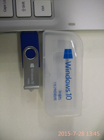 揭秘Win10升级U盘：16GB空间仅剩1GB可用