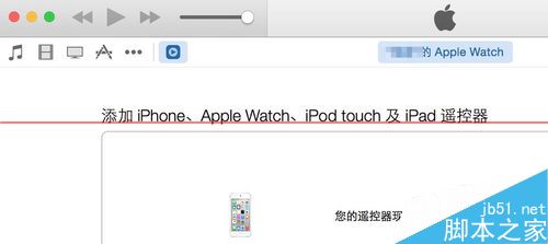 Apple Watch怎么连接Mac电脑播放音乐？