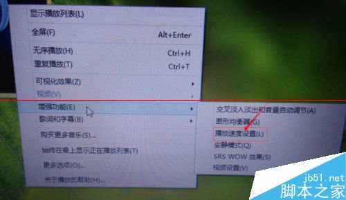 Windows media player 怎么随意调节播放进度？