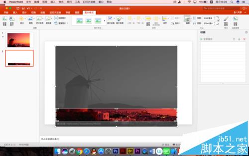 PPT怎么制作给图片添加字幕的效果?