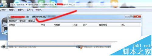 脱机使用打印机是什么意思?  脱机状态解除的方法