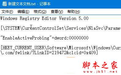 win8开机自动弹出库怎么办 win8系统开机自动弹出库文件夹的解决方法