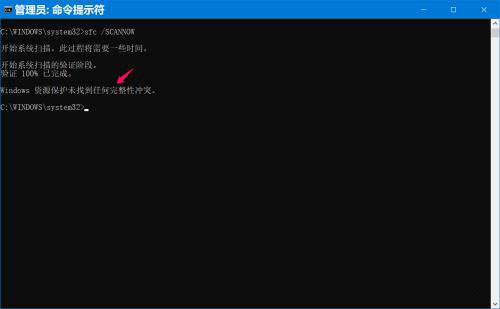 Win10 Dev预览版Build 20190怎么手动更新?