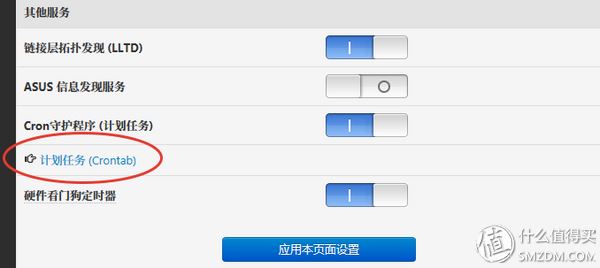 小米路由器HD硬盘资源的远程访问设置的图文教程