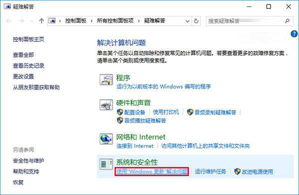 Win10商店还不能下载应用怎么办？