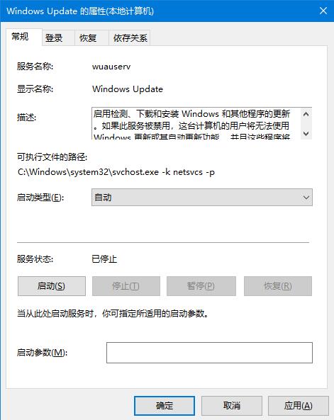 win10更新某些设置由你的组织来管理怎么办