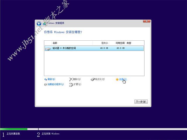 如何纯净安装win10系统?uefi模式下纯净安装win10系统图文教程