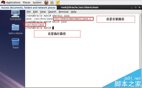 Linux系统中怎么设置java环境变量?