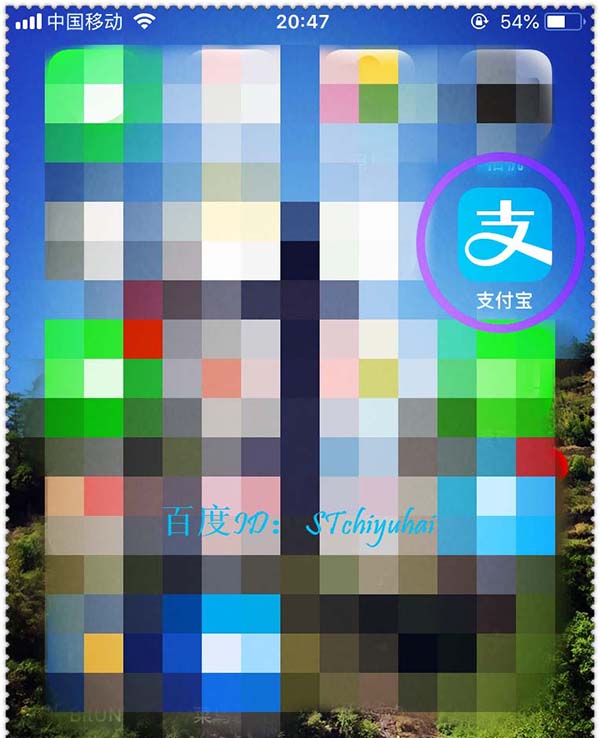 支付宝怎么参与亚运会支持互动?