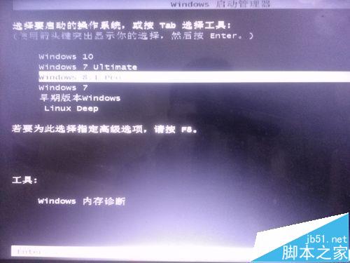 win8系统连网就蓝屏提示unexpected kernel mode trap错误怎么办?