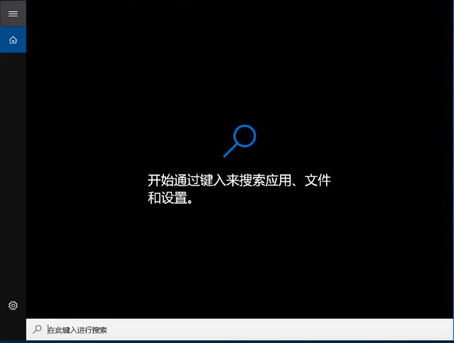 Win10哪个版本占用空间少 空间不足应该安装win10哪个版本