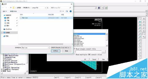ansys怎么计算施加载荷并且求解?