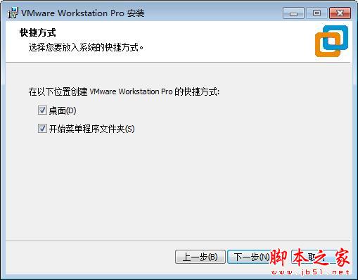 VMware Workstation Pro15虚拟机详细安装教程(附下载)