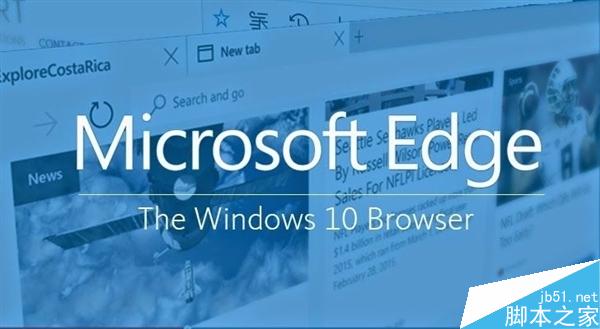 Win10 Edge浏览器放大招:收编Chrome/FF扩展