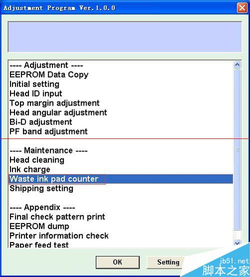 爱普生EPSON me35打印机怎么清零延长使用寿命？