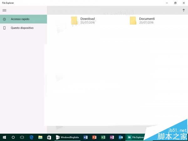 Win10全新文件资源管理器曝光 UI非常的简洁