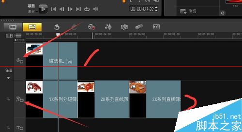 会声会影中怎么使用素材变形功能？