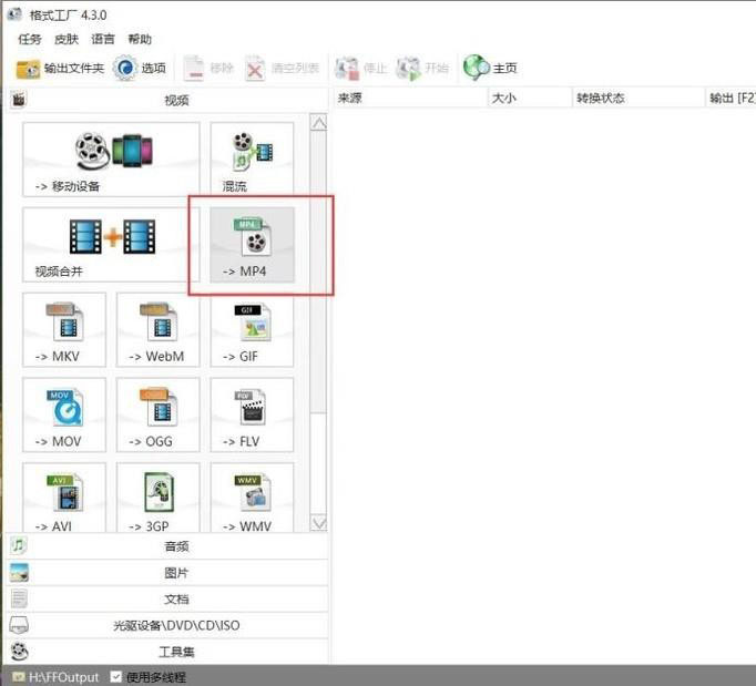 win10自带录屏软件录制的视频文件太大解决办法