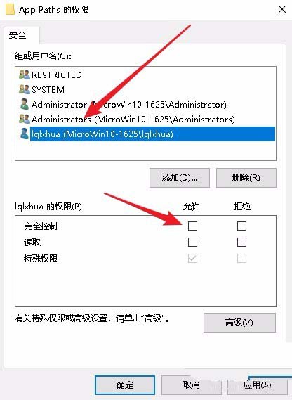 Win10预览版1803提示没有注册类怎么办?