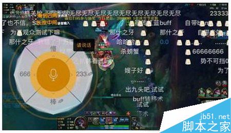 虎牙直播怎么发语音弹幕 虎牙直播弹匣语音功能方法介绍