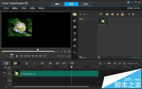 会声会影X8中素材的素材怎么自定义做运动模板?