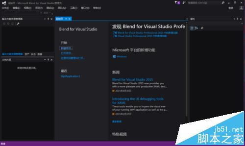Visual Studio窗口界面显示黑色很多功能消失了怎么办?