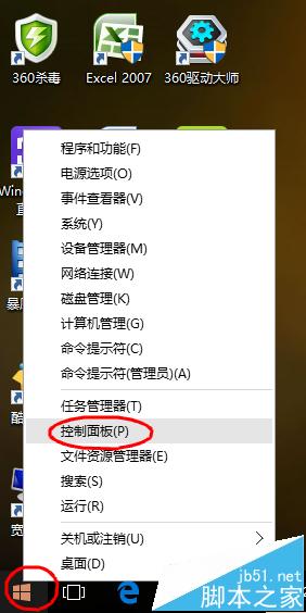 Win10找不到打印机扫描操作该怎么办？