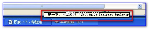 Win7/Win8系统如何取消任务栏预览效果只显示窗口名称文字提示