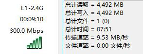 小米wifi放大器pro与斐讯E1哪款更好? 两款放大器对比测试