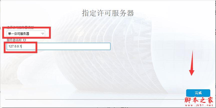 Revit2019怎么激活？Autodesk Revit 2019中文破解安装详细教程(附破解下载)