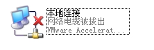 Win10 10074预览版VM11虚拟机桥接模式无法上网怎么办？