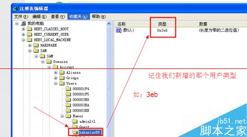 windows怎么彻底的隐藏系统用户？