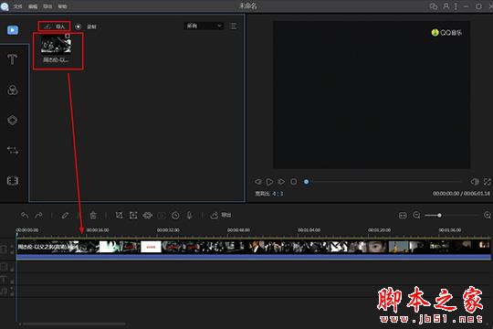 视频编辑王如何分割视频和音频?视频编辑王分割视频的方法介绍