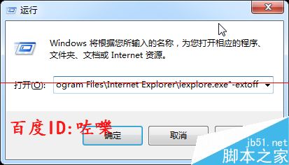 IE11打不开网页或者打开空白怎么办？