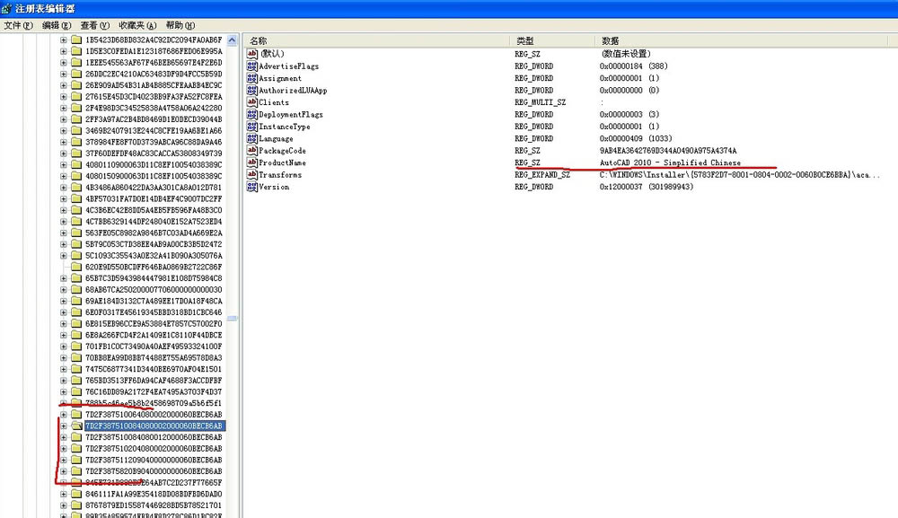 安装cad时电脑提示已经安装怎么办 cad无法安装的解决方法