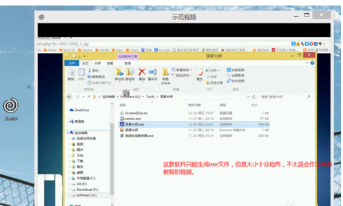 录屏大师怎么用？录屏大师软件使用教程图解