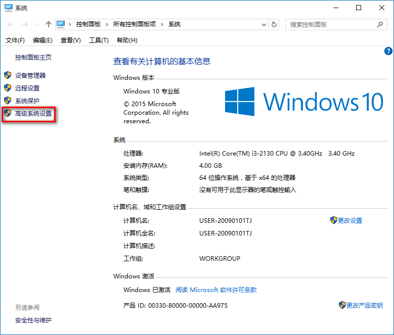 win10总是重启怎么办(图解) win10自动重启解决办法(图文教程)