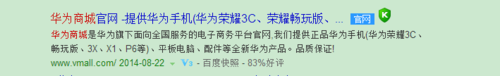 华为荣耀平板电脑怎么购买？荣耀平板购买流程
