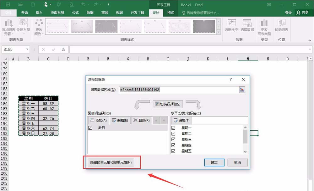 excel断开的折线图怎么连接? excel中间断开的折线图重新连接的教程