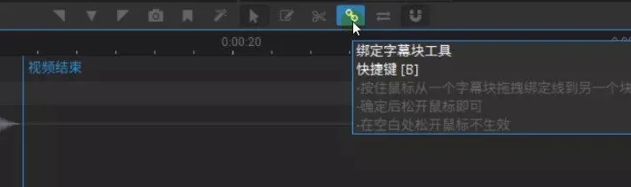 ArcTime Pro长字幕怎么拆分为短字幕? ArcTime字幕换行的技巧