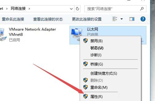 Win10下网卡怎么设置双网工模式提升网速?