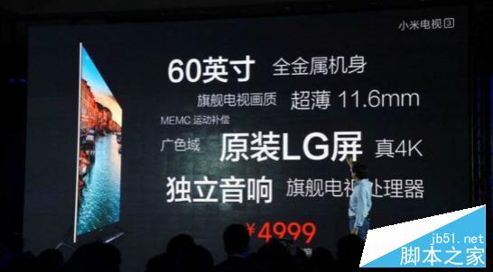 小米电视3和小米电视2哪个好？小米电视3/小米电视2对比区别评测