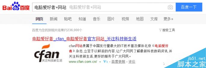 搜索引擎必知的5个日常使用技巧